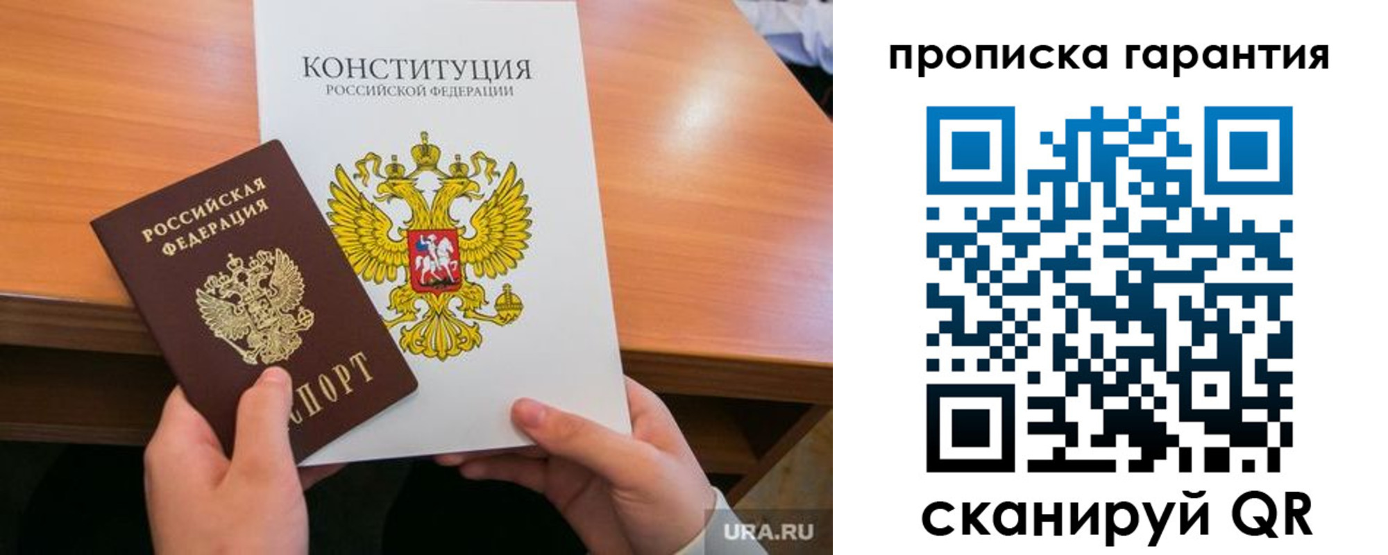 прописка для кредита в Зеленокумске