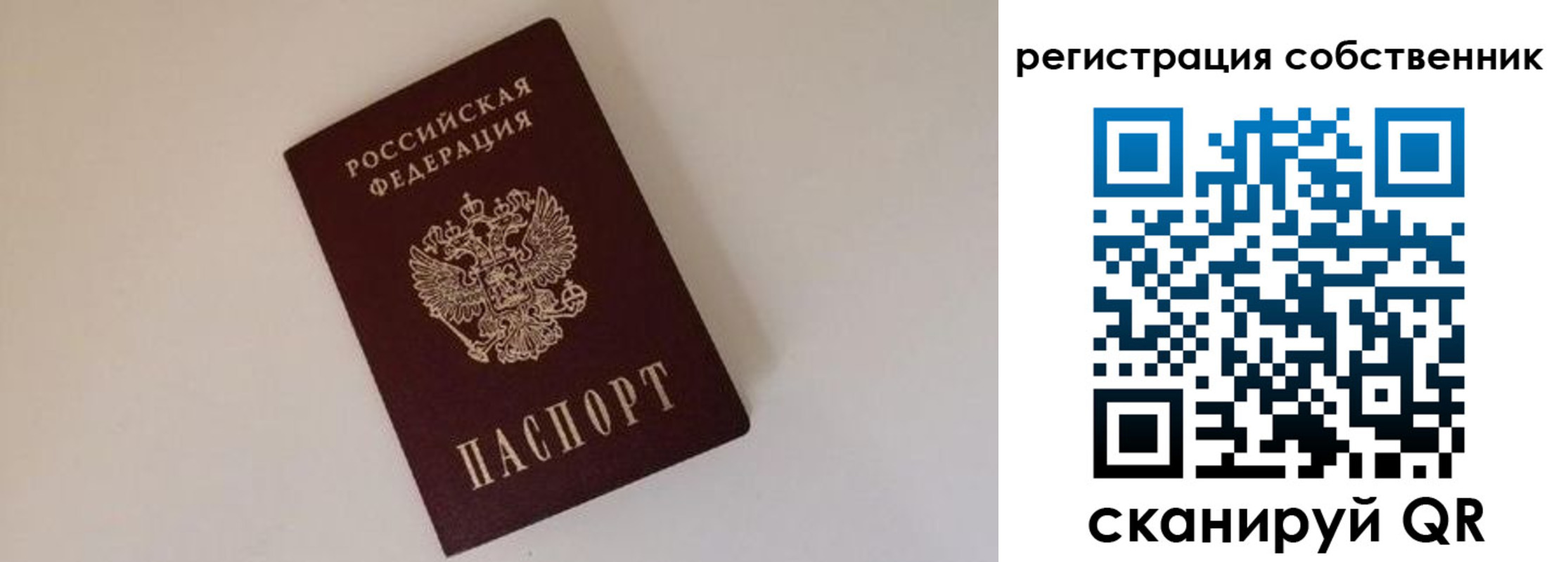 временная регистрация надежно в Зеленокумске