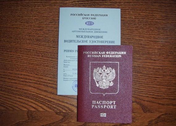 прописка в Зеленокумске